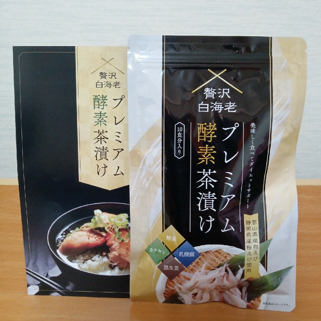 プレミアム酵素茶漬け 3袋セット 新品未開封】プレミアム酵素茶漬け