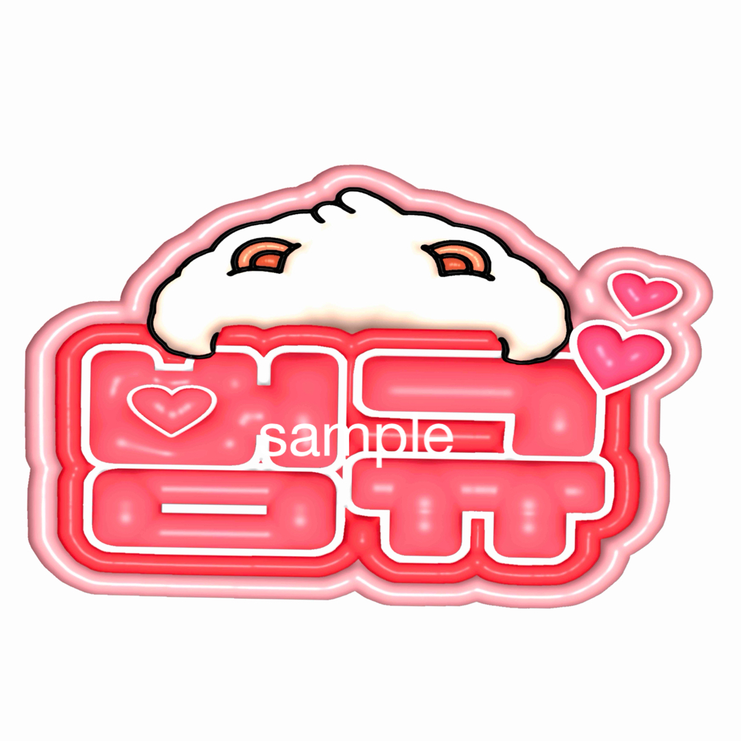 TXT ボムギュ ぷっくりネームボード A4ネームボードの通販 by cleo｜ラクマ