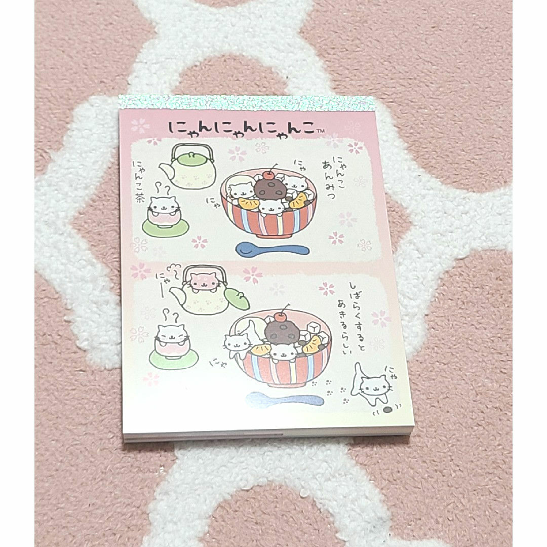 サンエックス - サンエックス にゃんにゃんにゃんこ メモ帳 メモパッド