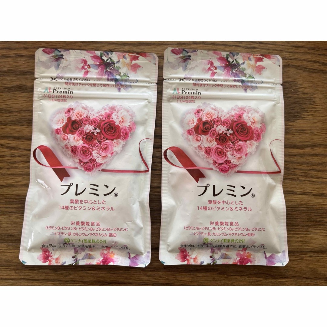 新品未開封 】プレミン 124粒 × 3袋セット