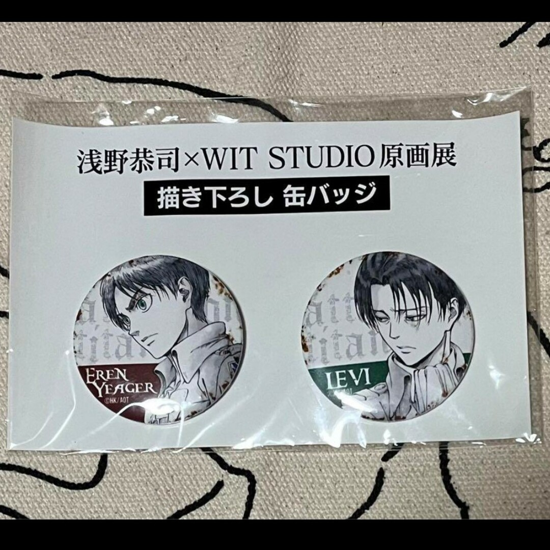 WIT STUDIO 進撃の巨人 缶バッジコレクション 原画 浅野恭司 WIT