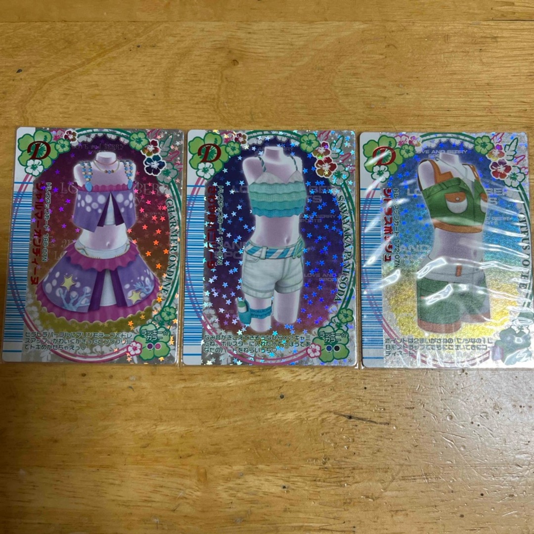 ラブandベリー レアカードの通販 by waka｜ラクマ