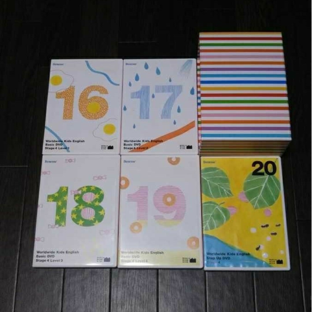 送料込 新品近 ワールドワイドキッズ DVD ステージ 4 WWK 英語 教材の