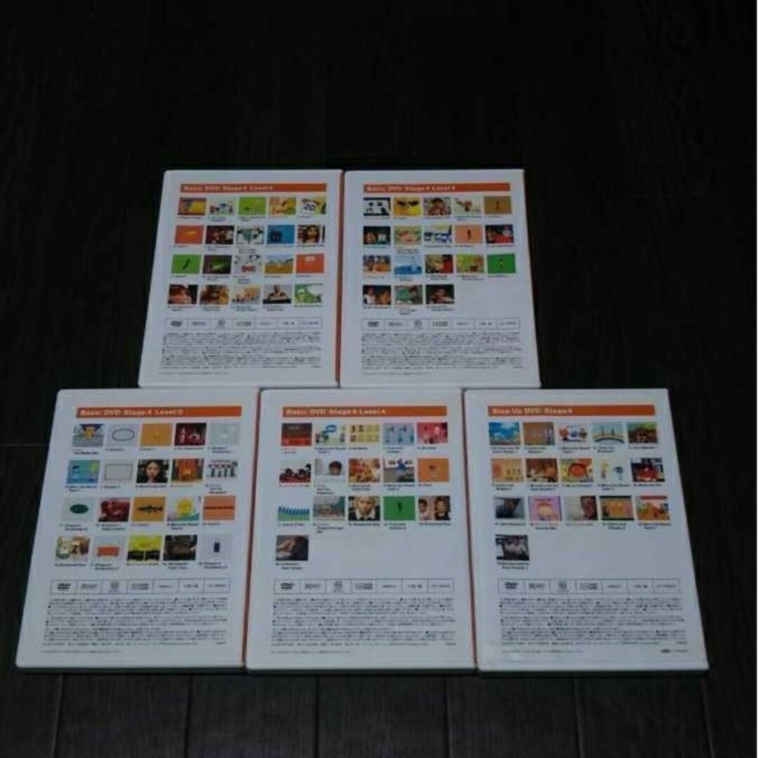 送料込 新品近 ワールドワイドキッズ DVD ステージ 4 WWK 英語 教材の