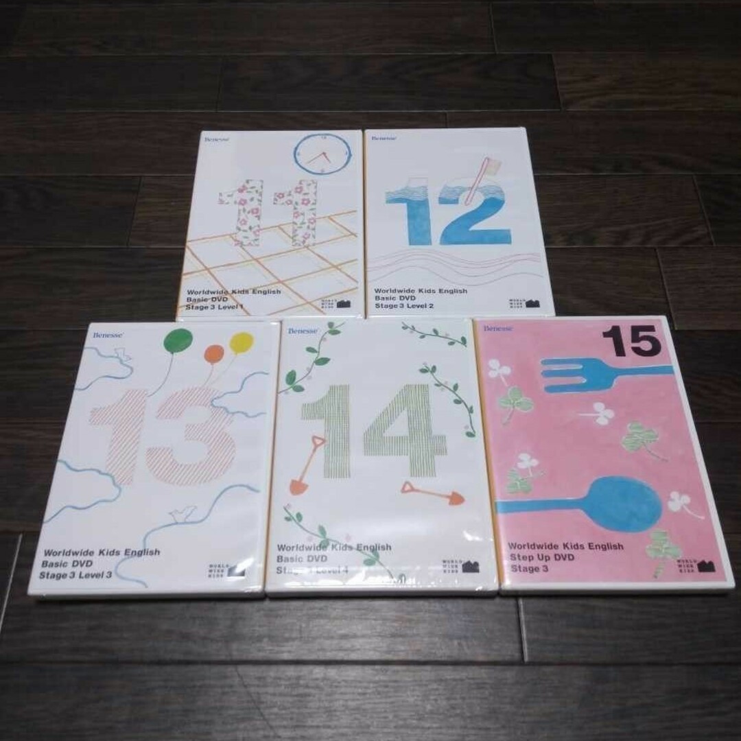 新品 ワールドワイドキッズ ステージ 3 DVD WWK 英語 フル セットの