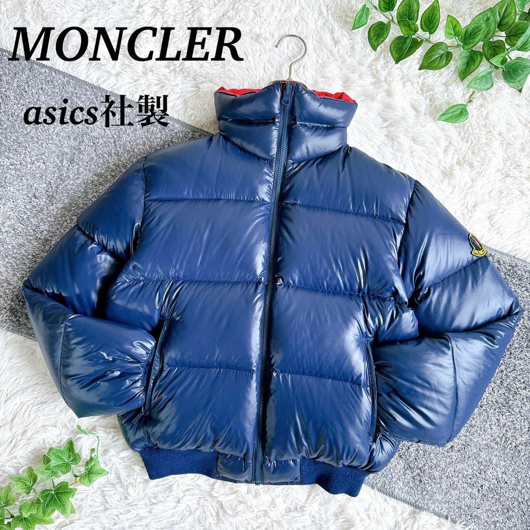 美品 当時物 80s オールド モンクレール asics ダウンジャケットの通販