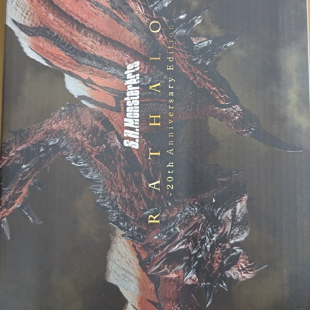 SHモンスターアーツ。リオレウス.20周年アニバーサリー。の通販 by