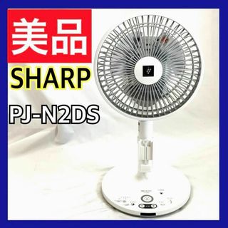 SHARP（扇風機）のフリマアイテム一覧