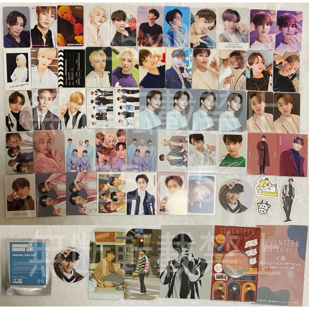 SEVENTEEN ジョンハン