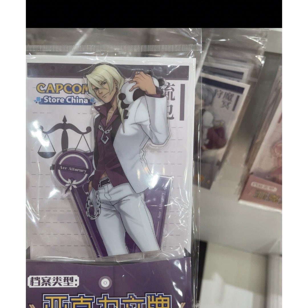 逆転裁判 中国限定 カプコン 牙琉響也 パンダ アクリルスタンドの通販