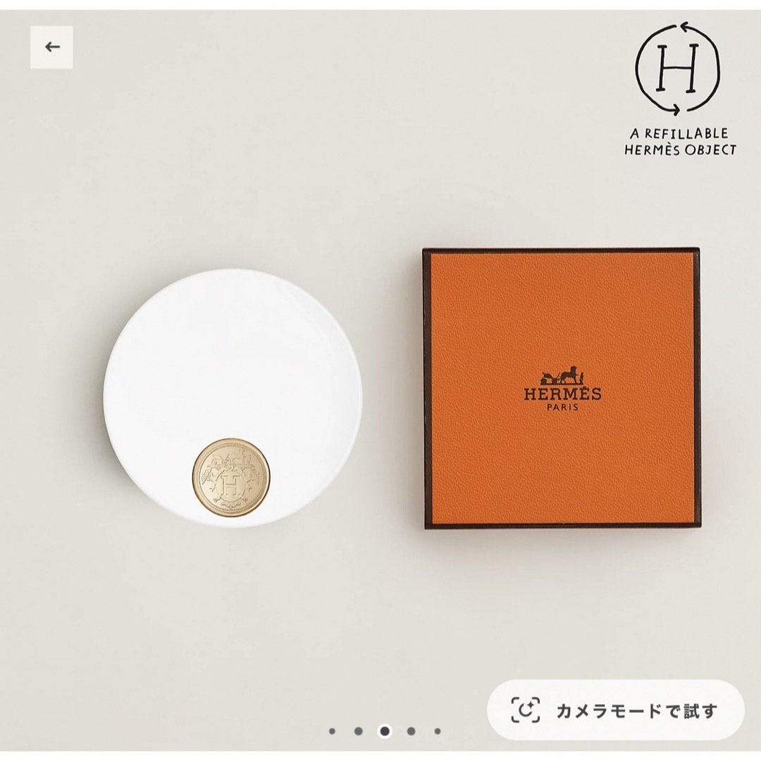 HERMES - エルメス チークカラー 〈ローズ エルメス〉 プードル