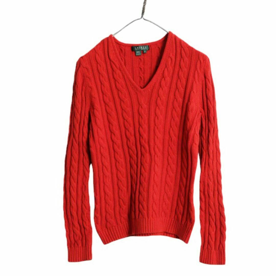 Ralph Lauren - 90s LAUREN ラルフローレン Vネック コットン ケーブル