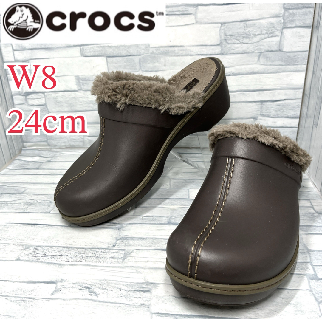 crocs - ✨美品✨crocs クロックス ボア サボサンダル ブラウン 24cmの