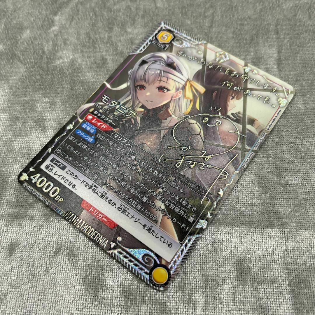 NIKKE モダニア 星3パラレル ユニオンアリーナ ユニアリ 展示用acgの