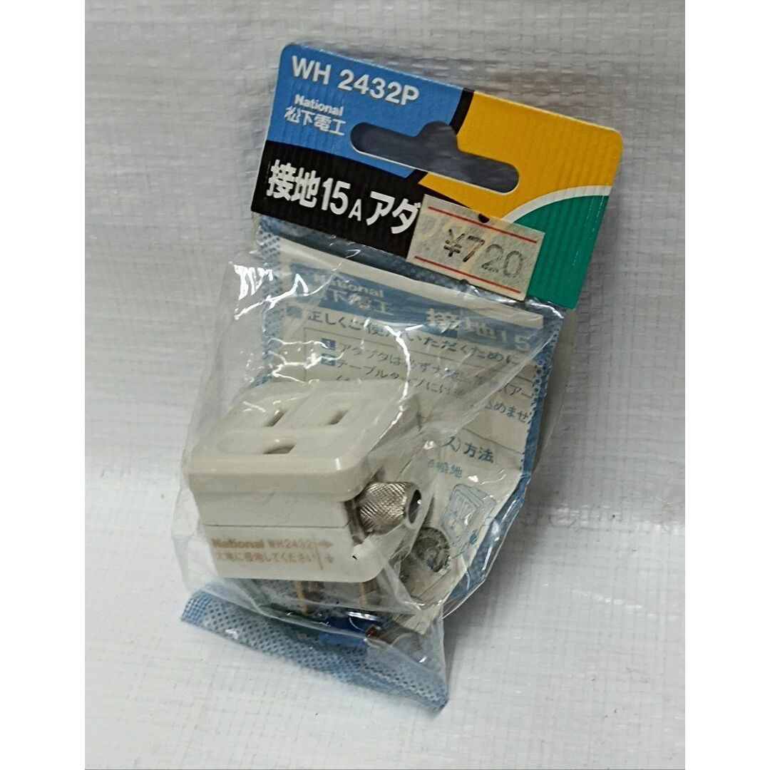 ヴィンテージ スイス製 STOCKLI ハイジ／クララ ラクレットオーブン 6