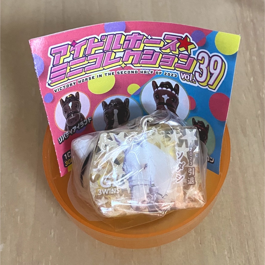 レア アイドルホースミニコレクション ストラップ 大量 まとめ売り 缶