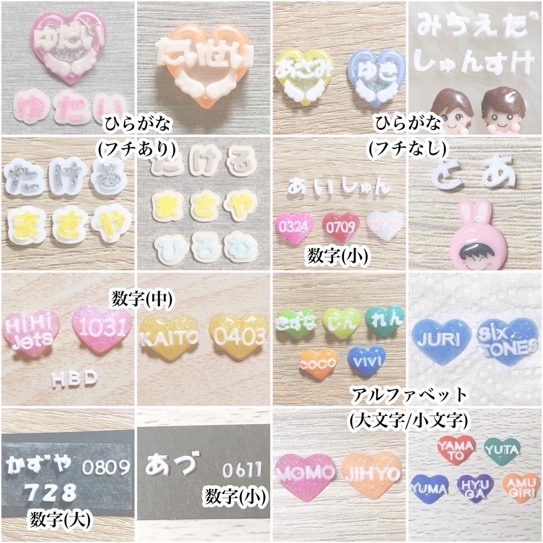 オーダー】3D ネイル パーツ 文字 名前 イニシャル 誕生日 記念日 漢字