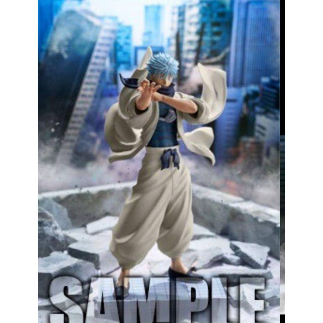 呪術廻戦 - 五条悟 ジャンプGIGA 2024WINTER 応募者全員サービス 呪術