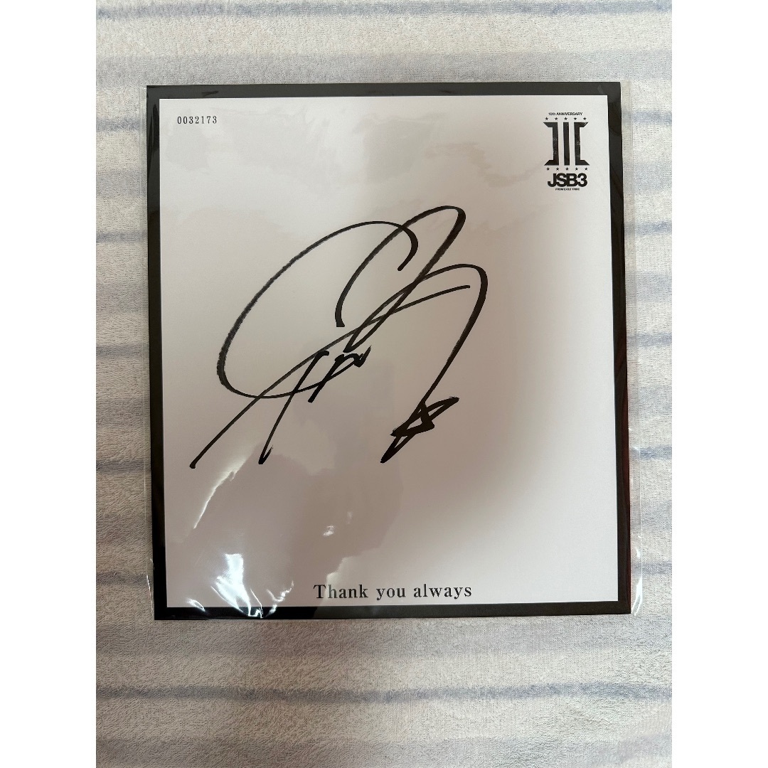 GENERATIONS 全員分直筆サイン入りフリスビー GENERATIONS 全員分直筆