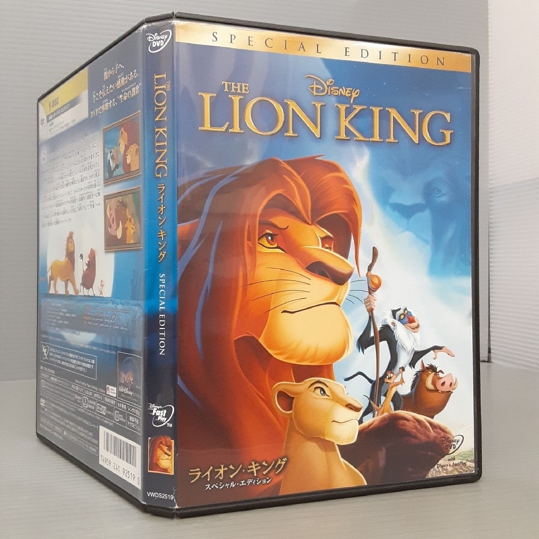 ライオン・キング スペシャル・エディション DVDの通販 by シネマDE堂