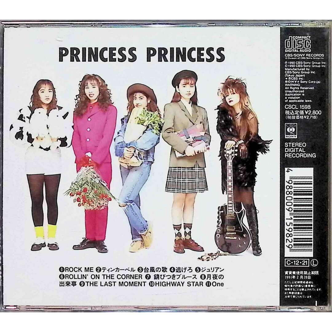 即日発送 新品未開封 プリンセス プリンセス/PRINCESS PRINCESS Amazon