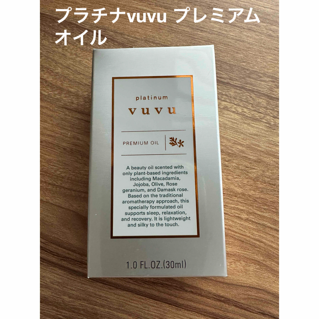 薬用ととのうぐらす2個セットの通販はau PAY マーケット - 輸入雑貨の