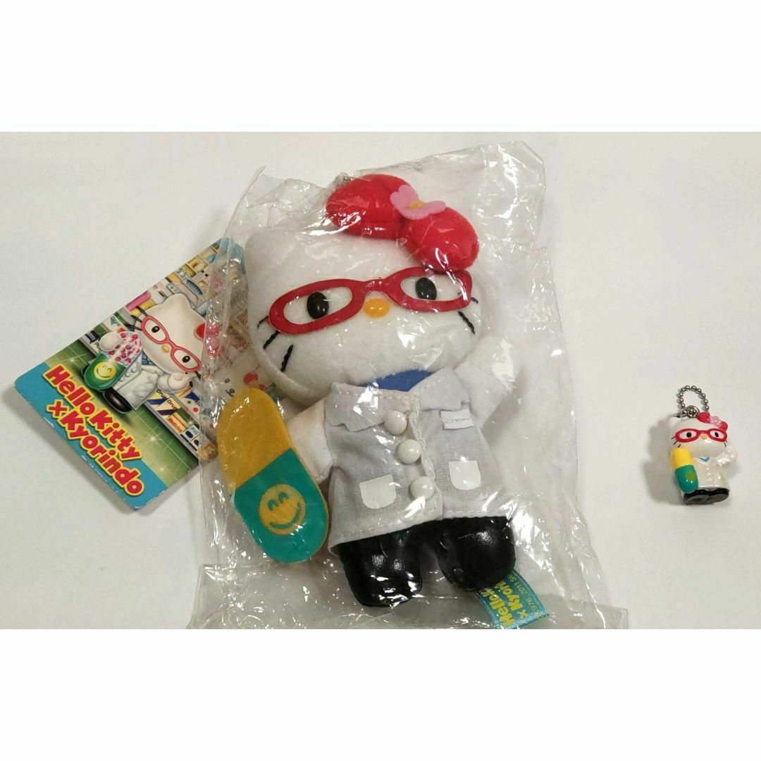 ハローキティ 杏林堂ドラッグ薬剤師ファスナーマスコット ハローキティ