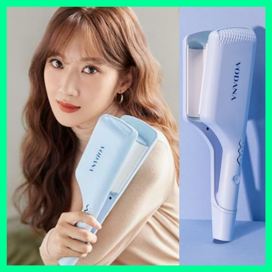 トリプルフローウェーブアイロン 40mm VODANA ボダナ クリーミーブルー