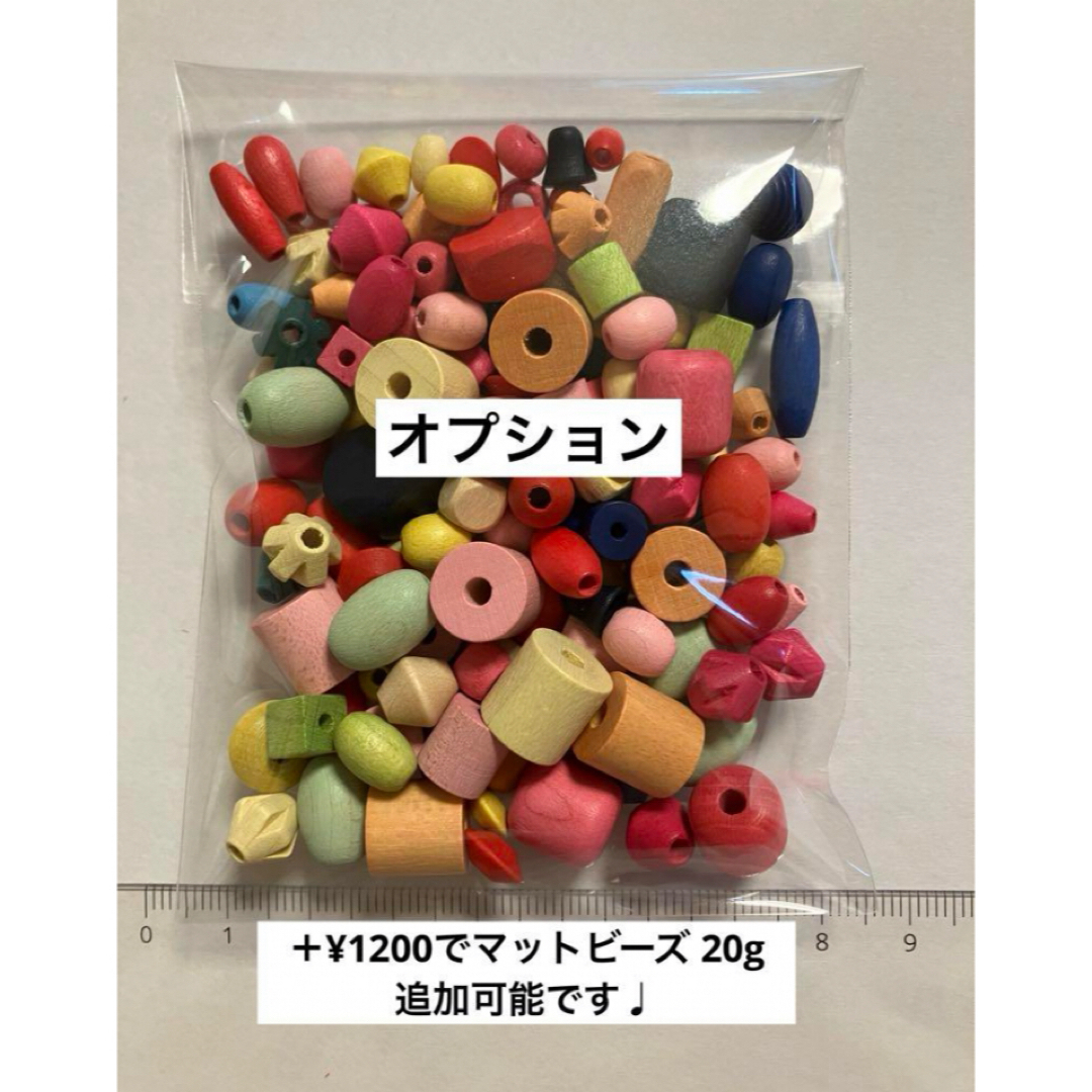 ショバネック ウッドビーズ ドイツ製 ビーズ Schowanek 30gの通販 by n