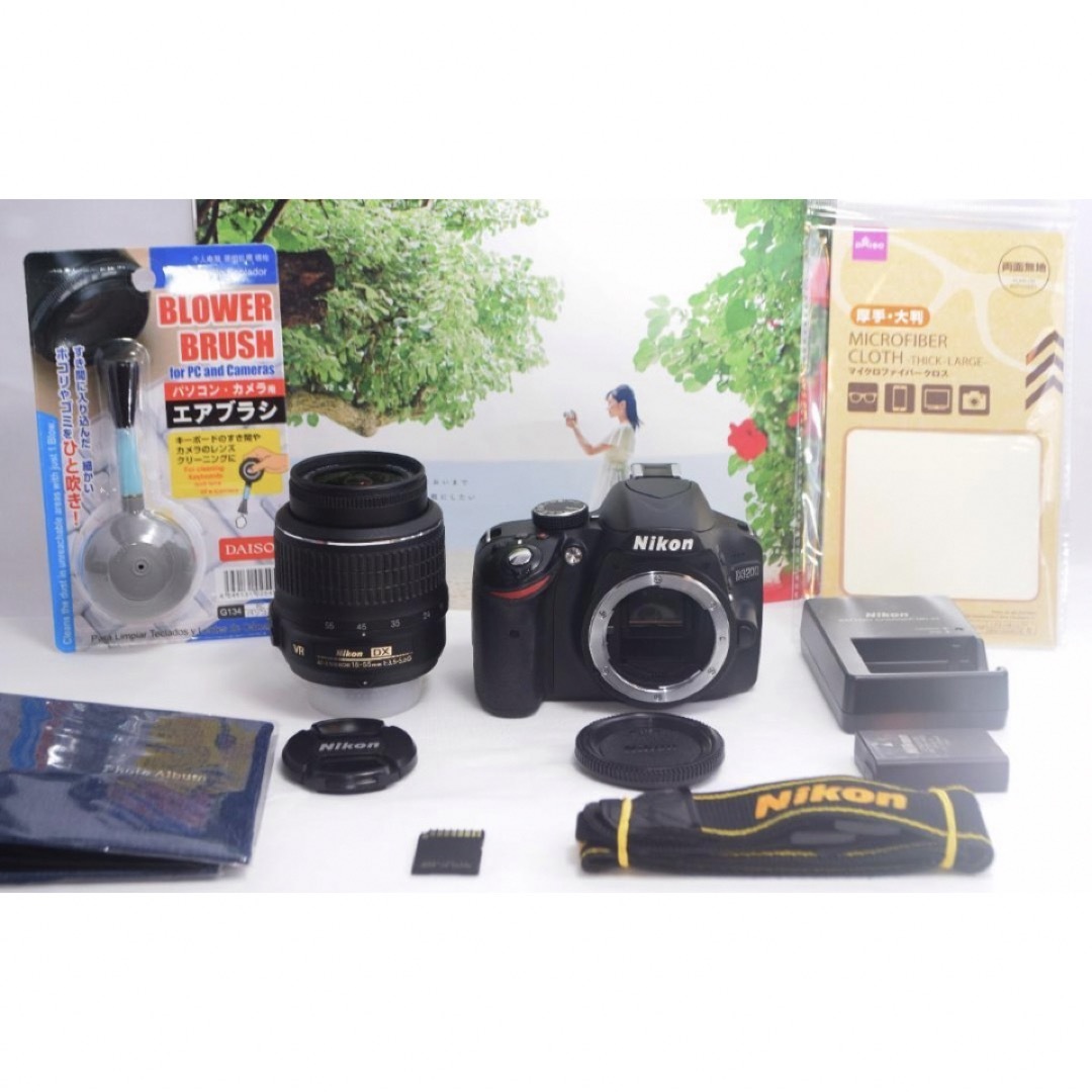 Nikon D3200☆スマホ転送OK&簡単操作の一眼レフ
