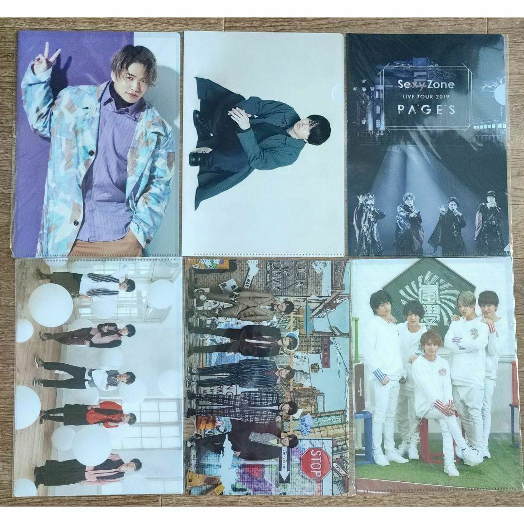 Sexy Zone セクゾ 菊池風磨 グッズ まとめ売り 約75点✨の通販 by