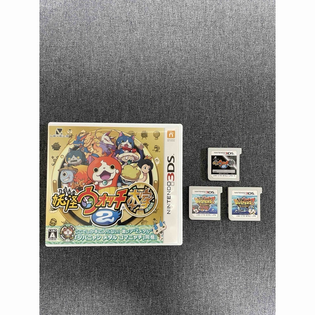 任天堂 - 3DS ソフト 妖怪ウォッチ 4つセットの通販 by pocoayu