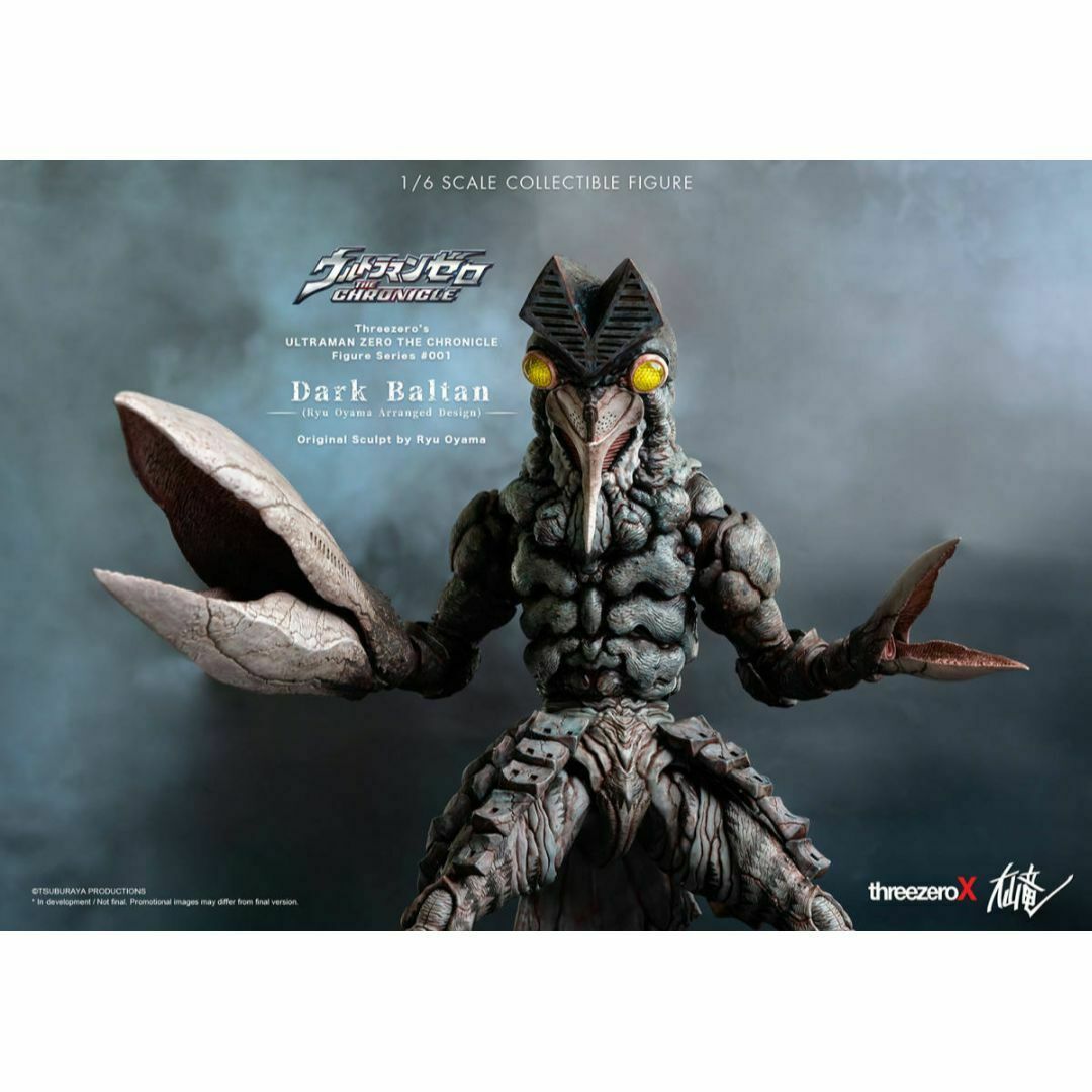 Threezero X 大山竜 ダークバルタン バルタン星人の通販 by ピリピ