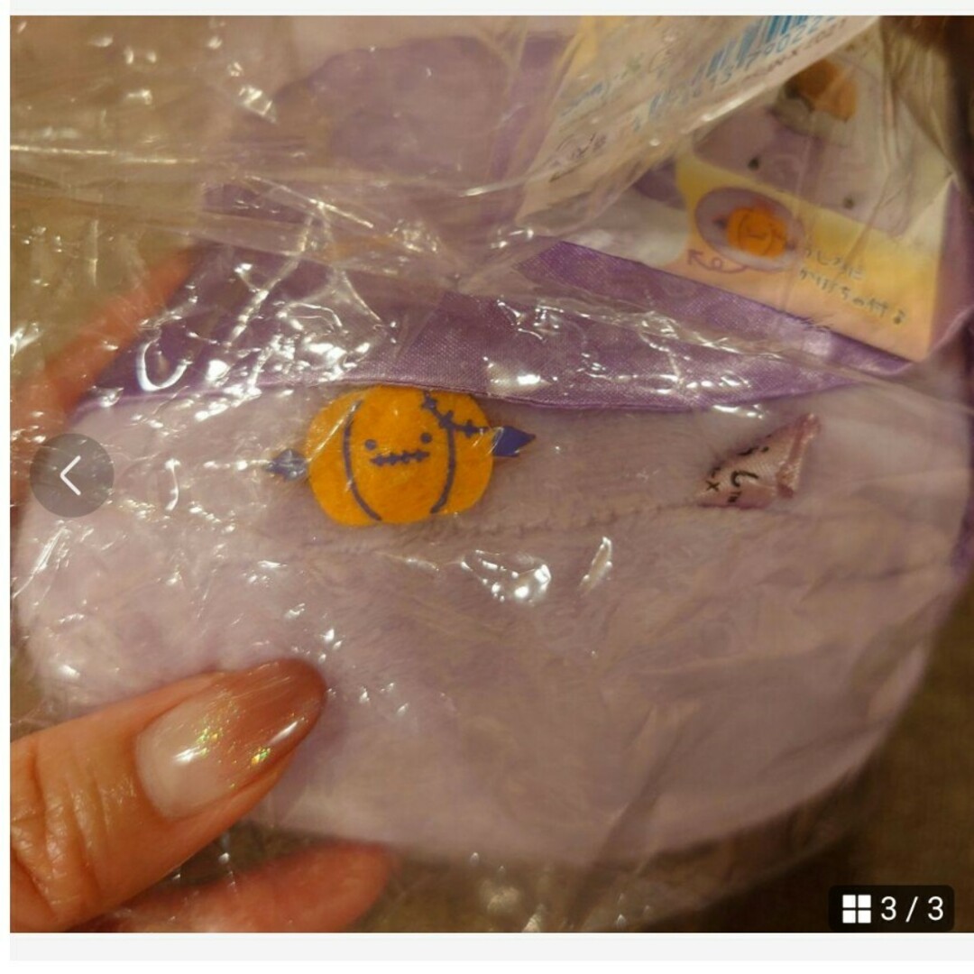 すみっコぐらし - すみっコぐらし おとぎゴシック ハロウィン てのり