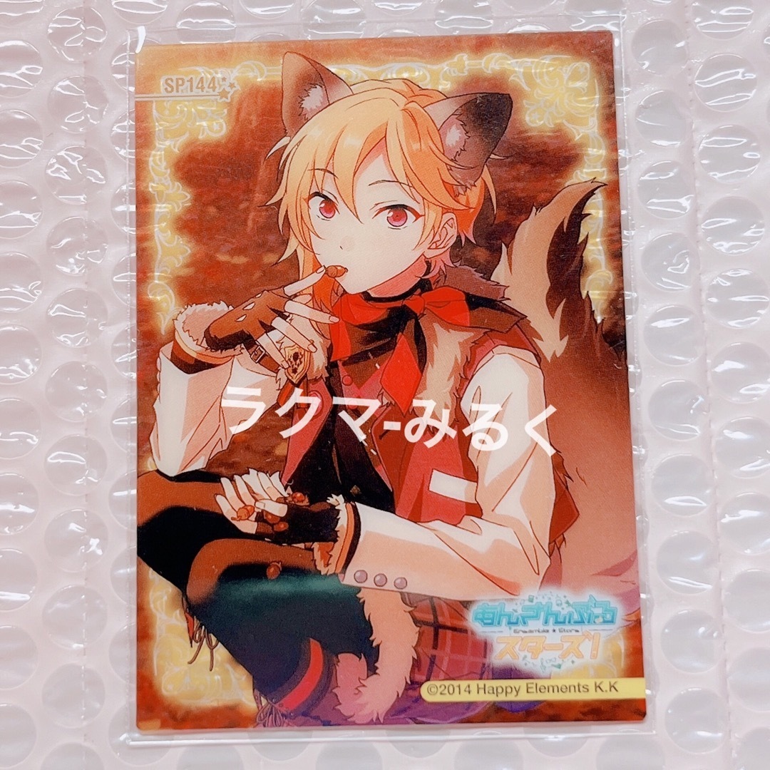 あんスタ クリアカード SP 144 仁兎なずなの通販 by みるく｜ラクマ