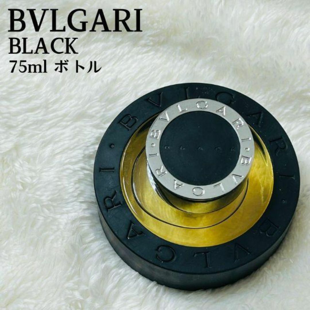 ブルガリ 【廃盤】BVLGARI BLACK Eau de Toilette香水円形ボトル