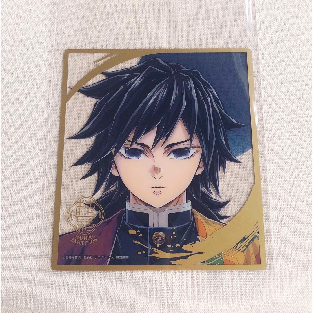 新品】鬼滅の刃 柱展 冨岡義勇 クリア色紙 色紙の通販 by ma's shop