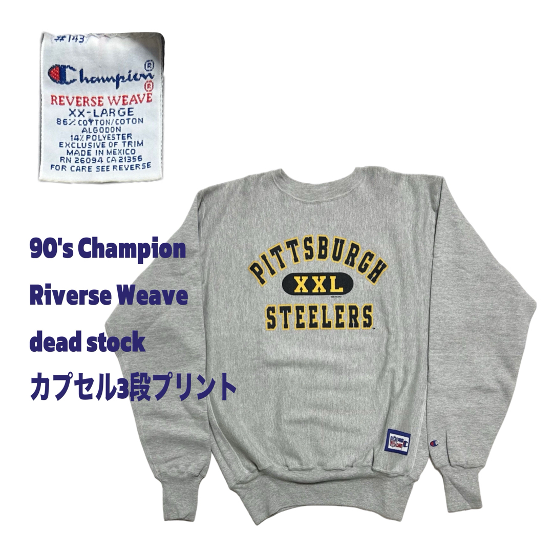Champion - 【デッドストック/人気デザイン】90s リバースウィーブ