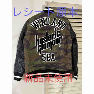 WIND AND SEA（スタジャン）のフリマアイテム一覧