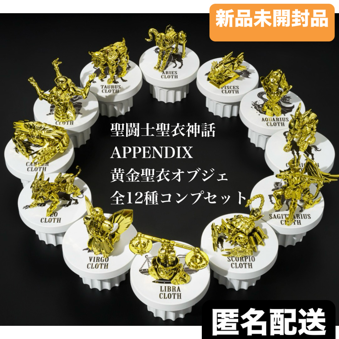 ドラゴンボール ドラゴンボールカードダスVA第5集 カードダス