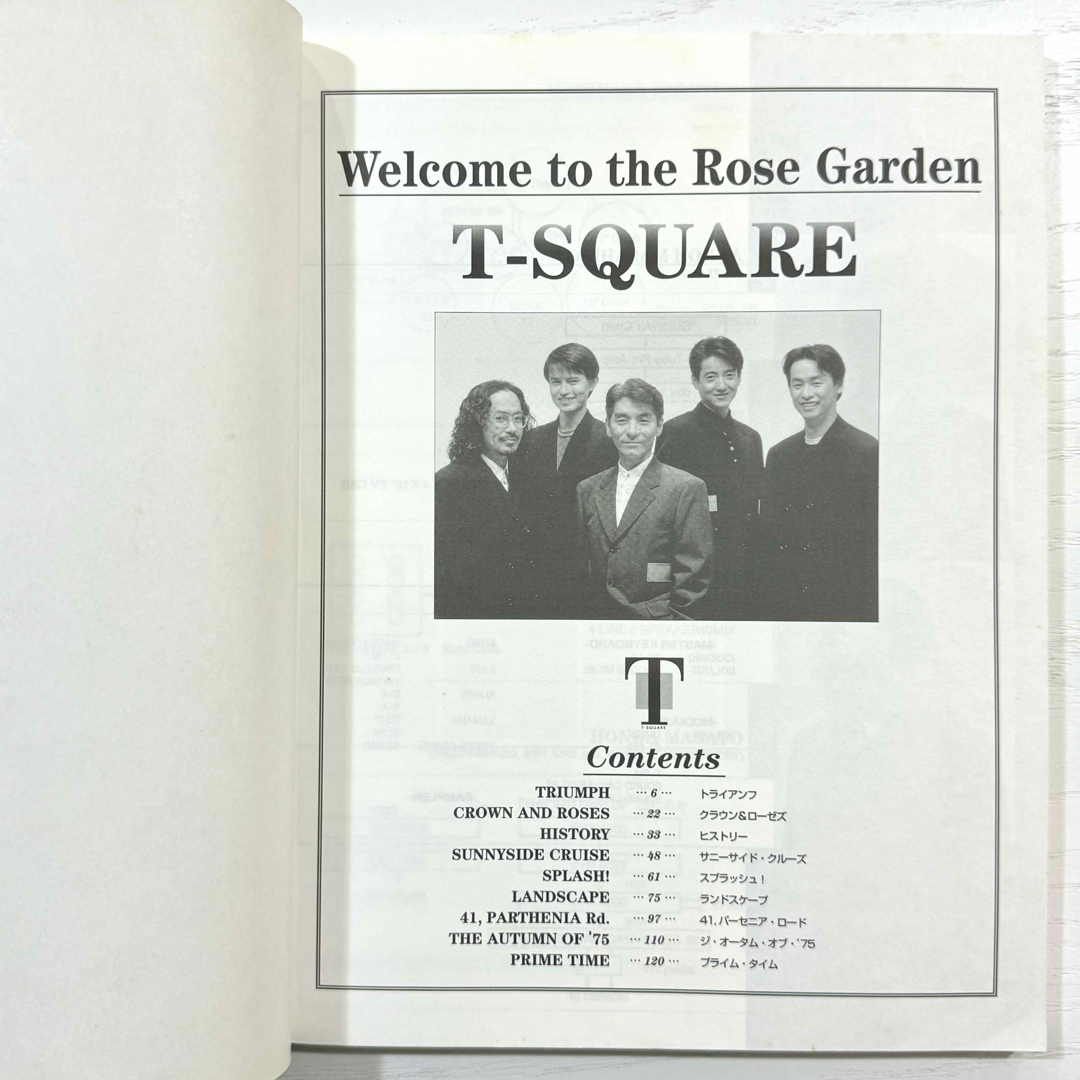 T-SQUARE バンドスコア Welcome to the Rose Gard T-SQUARE バンド