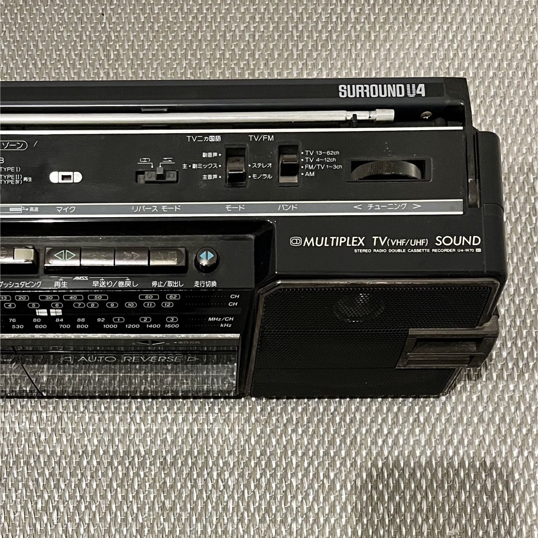 SANYO - ジャンク SANYO U4-W70 昭和レトロ オートリバース ラジカセの