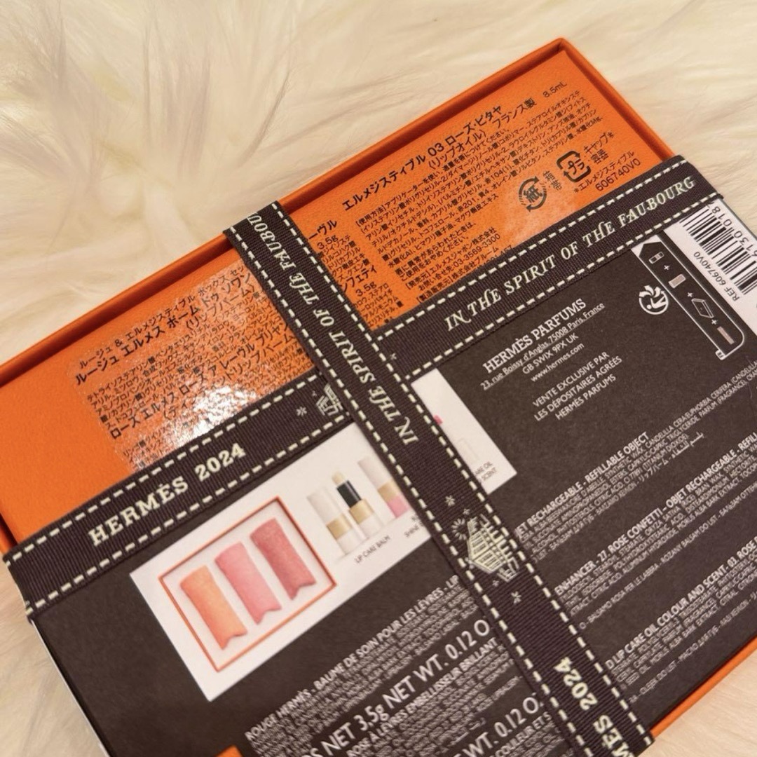 HERMES - 【新品未開封】ギフトセット〈ルージュ エルメス〉の通販 by