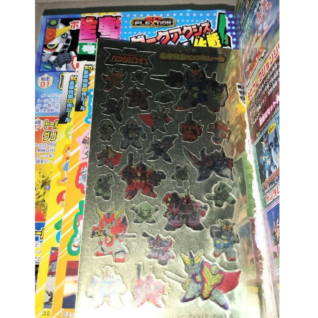 講談社 - コミックボンボン 2004年 3月号 漫画の通販 by 9to5's shop