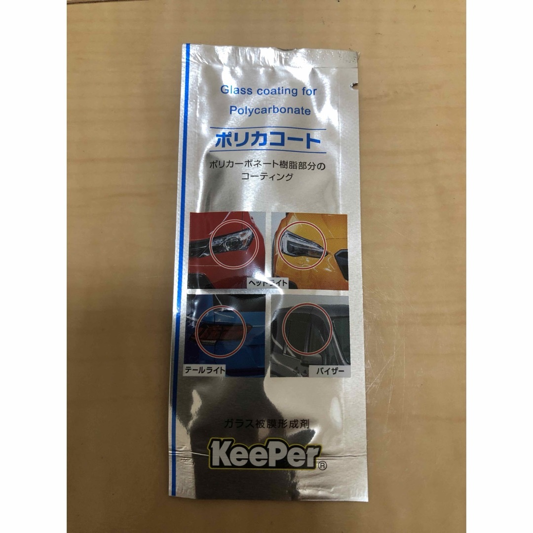 Yossy ホイールコーティング2 ポリカコート Yossy ホイール