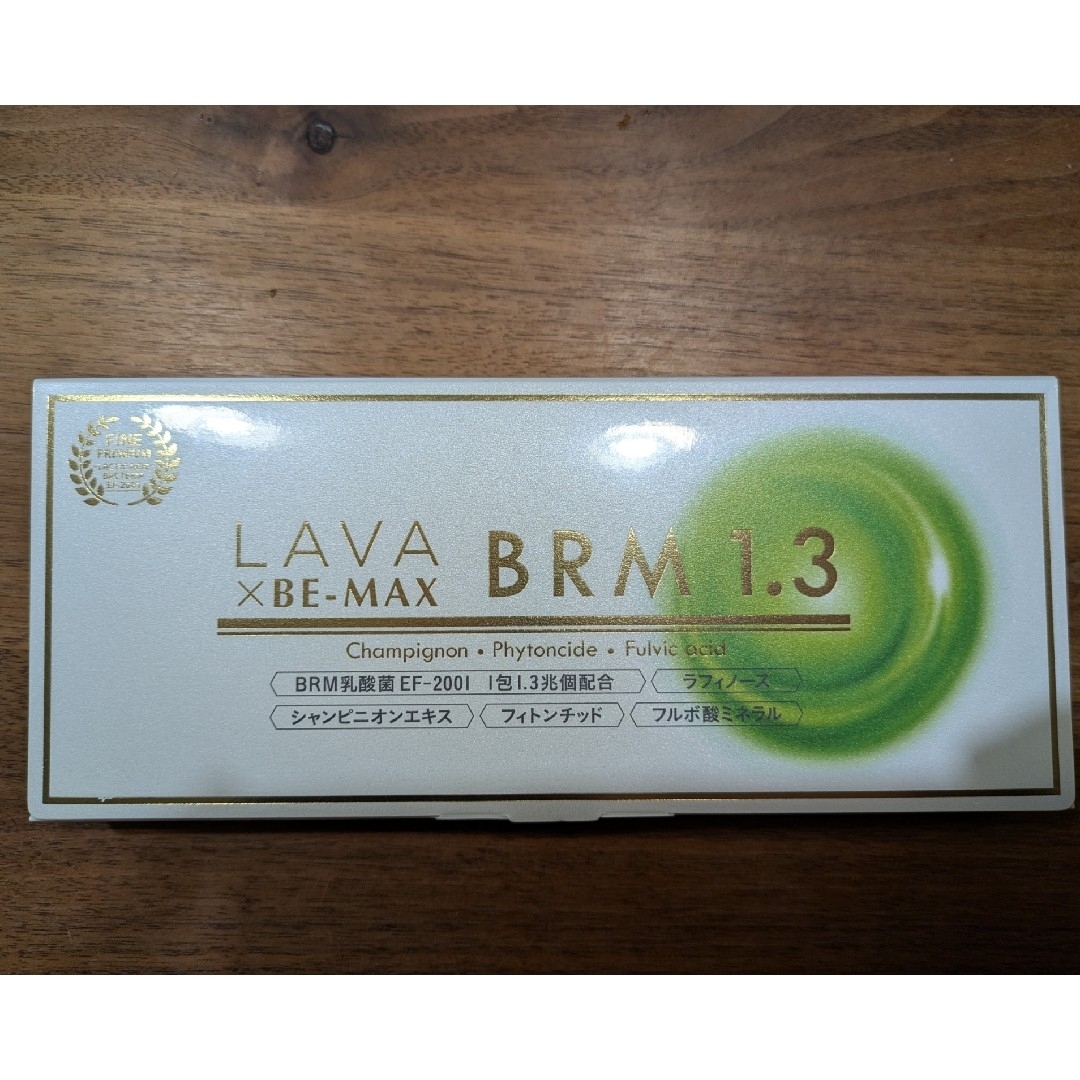 未開封】LAVA BRM1.3 1箱（50包） 【公式通販】