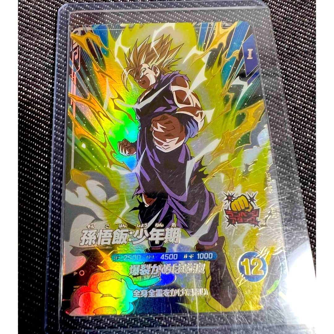 ドラゴンボール - ドラゴンボールスーパーダイバーズ 孫悟飯少年期の