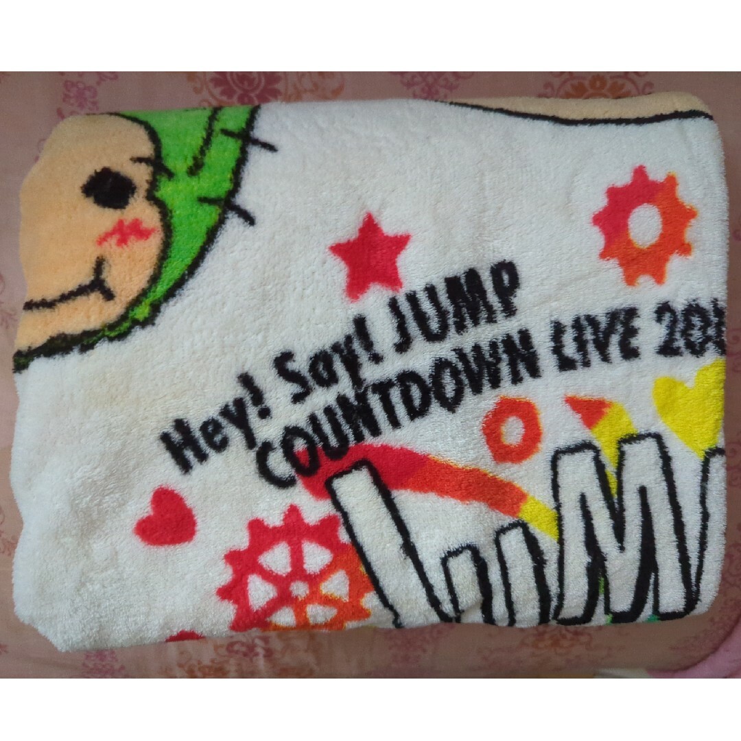 Hey! Say! JUMP - Hey!Say!JUMP JUMPingCARnival 9ぷぅ ブランケットの