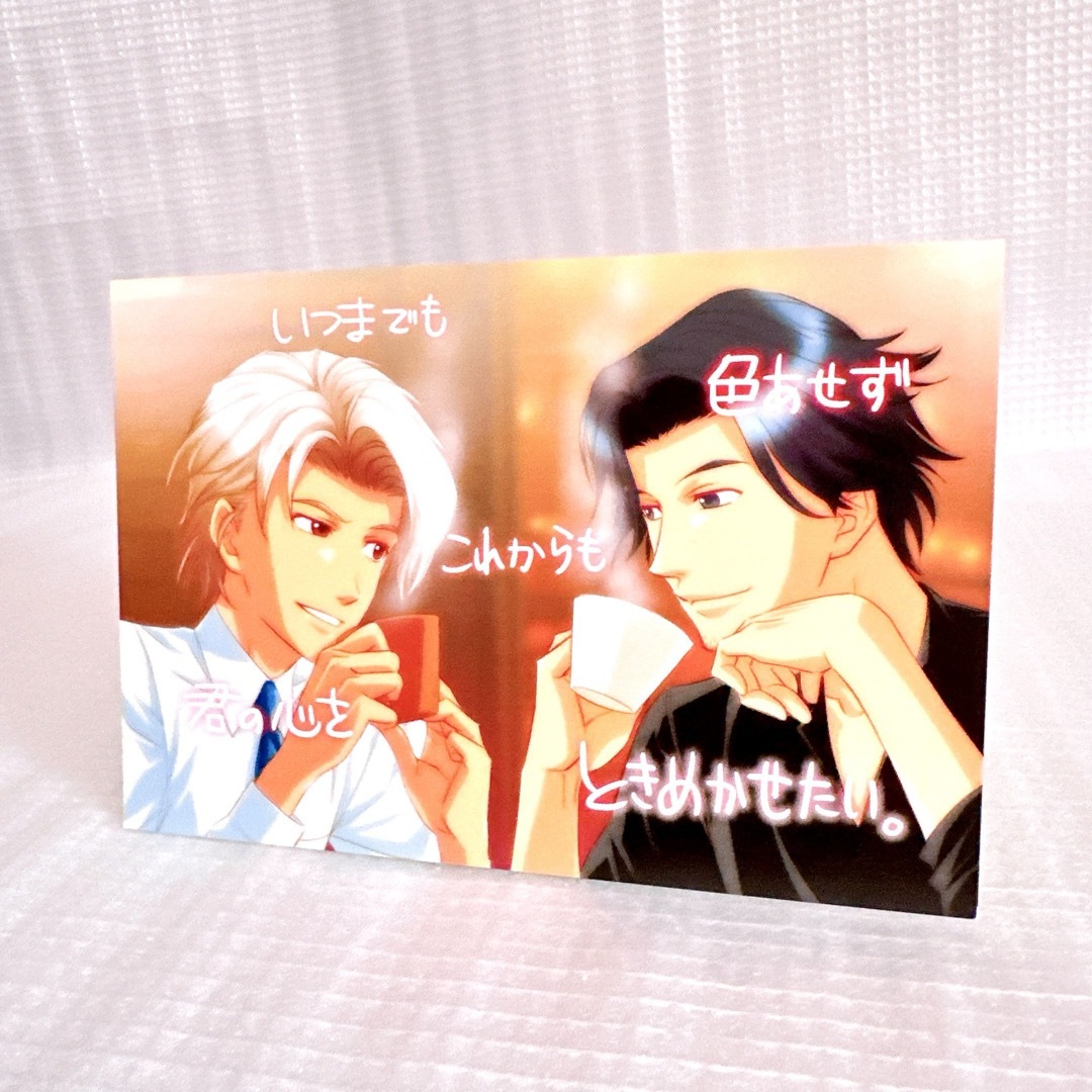 ときメモGS2 佐伯瑛 藍沢 ポストカード ときめきメモリアルGS 15周年 G