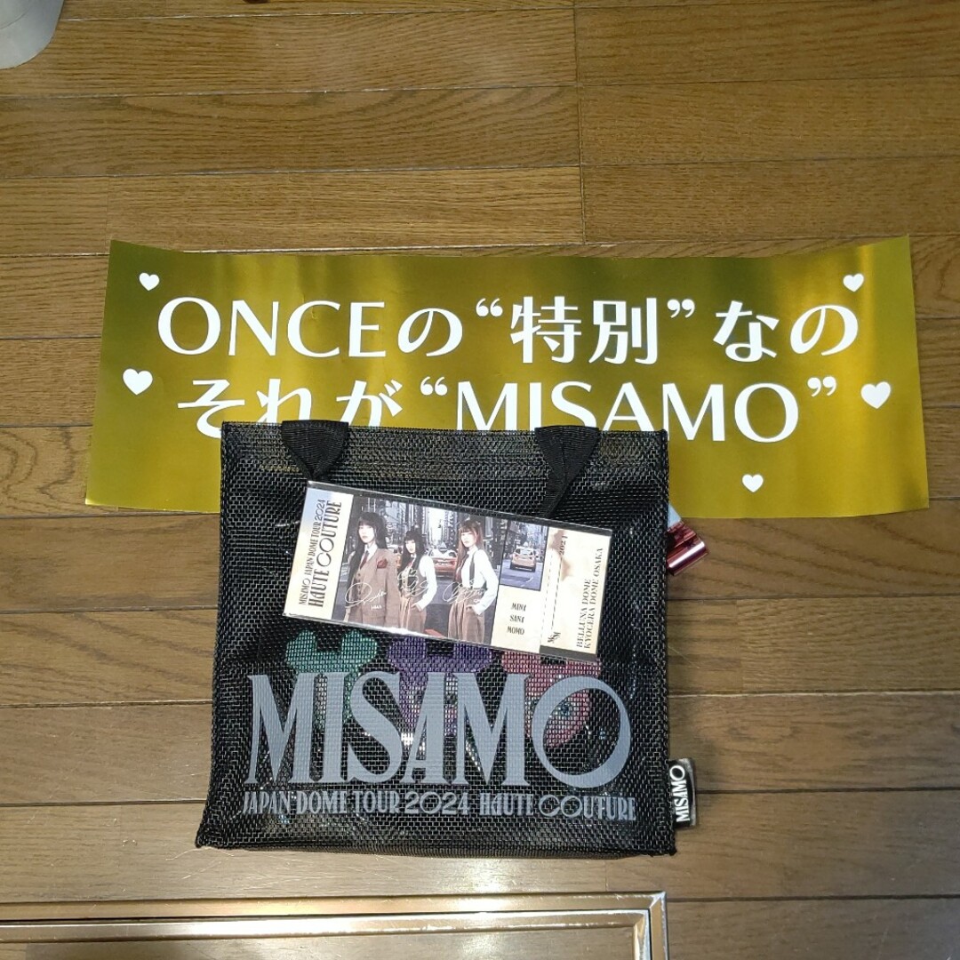 TWICE - ミサモ ドームツアー アップグレードグッズ 長期会員限定